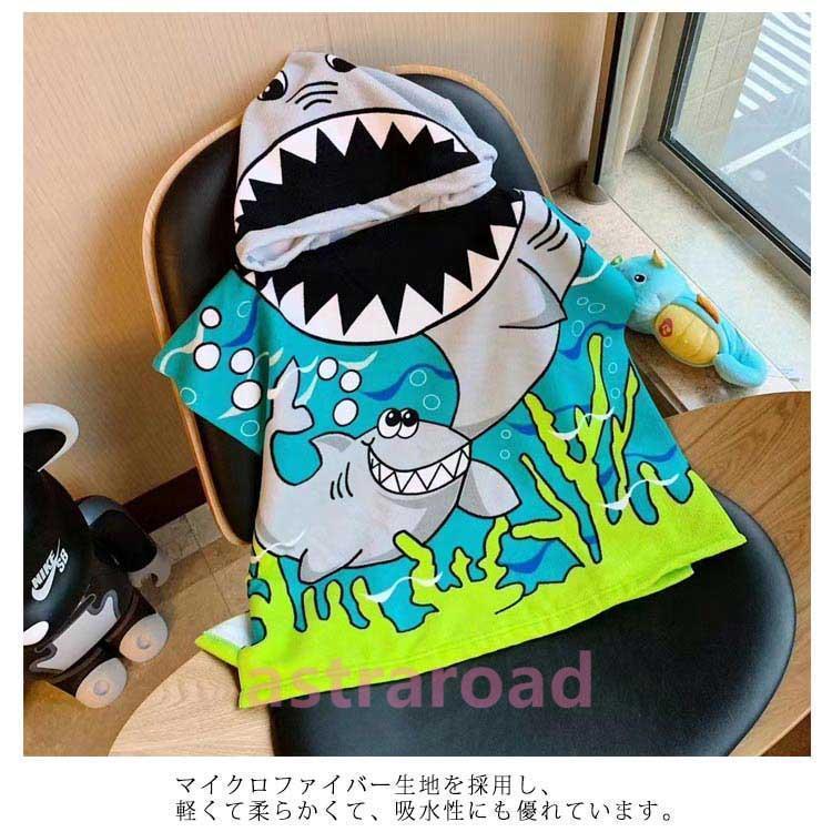 フード付き バスタオル 子供用 プールタオル バスローブ バスポンチョ ベビー キッズ ビーチタオル 着るバスタオル 出産祝い ギフト プレゼント お |  | 11