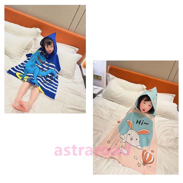 フード付き バスタオル 子供用 プールタオル バスローブ バスポンチョ ベビー キッズ ビーチタオル 着るバスタオル 出産祝い ギフト プレゼント お |  | 17