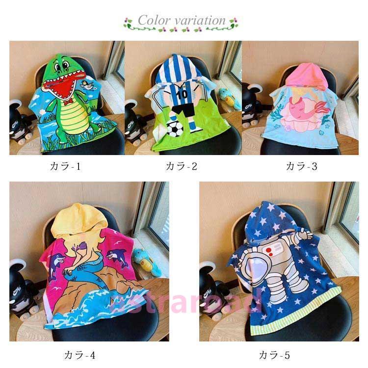 フード付き バスタオル 子供用 プールタオル バスローブ バスポンチョ ベビー キッズ ビーチタオル 着るバスタオル 出産祝い ギフト プレゼント お |  | 06