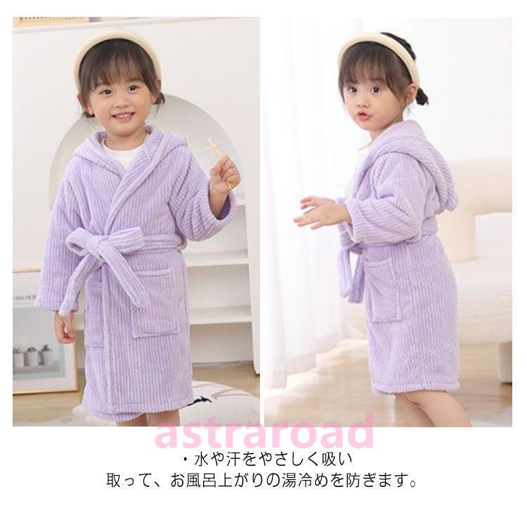 バスローブ キッズ フード付き バスタオル 子供用 男の子 女の子 厚手 吸水 速乾 パジャマ プール タオル マイクロファイバー素材 秋 冬 入園 |  | 10