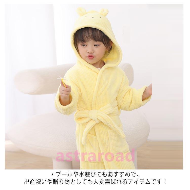 バスローブ キッズ フード付き バスタオル 子供用 男の子 女の子 厚手 吸水 速乾 パジャマ プール タオル マイクロファイバー素材 秋 冬 入園 |  | 11