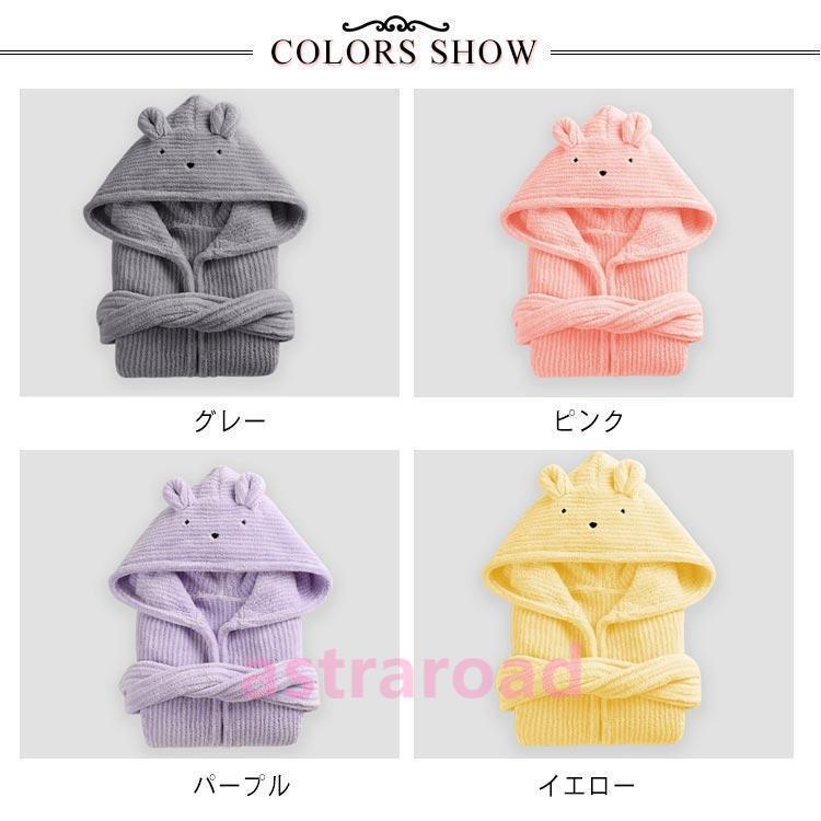 バスローブ キッズ フード付き バスタオル 子供用 男の子 女の子 厚手 吸水 速乾 パジャマ プール タオル マイクロファイバー素材 秋 冬 入園 |  | 06