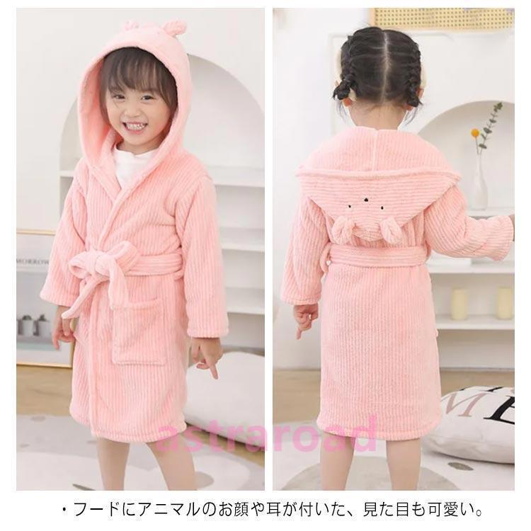 バスローブ キッズ フード付き バスタオル 子供用 男の子 女の子 厚手 吸水 速乾 パジャマ プール タオル マイクロファイバー素材 秋 冬 入園 |  | 08