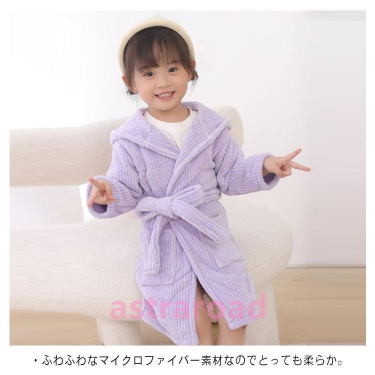 バスローブ キッズ フード付き バスタオル 子供用 男の子 女の子 厚手 吸水 速乾 パジャマ プール タオル マイクロファイバー素材 秋 冬 入園 |  | 09