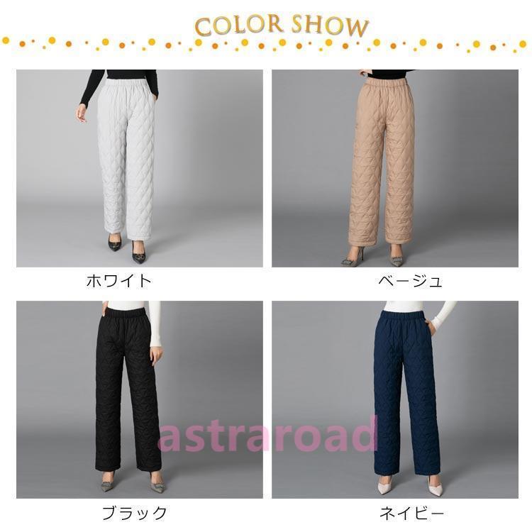 PG ネイビー キルティングパンツ 中綿 ダウン風軽量パンツ