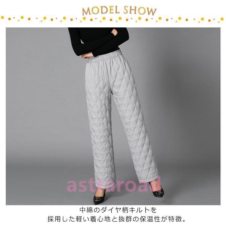ワイドパンツ 中綿 キルティングパンツ レディース ダウンパンツ
