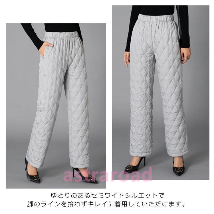 爆買 ワイドパンツ 中綿 キルティングパンツ レディース ダウンパンツ