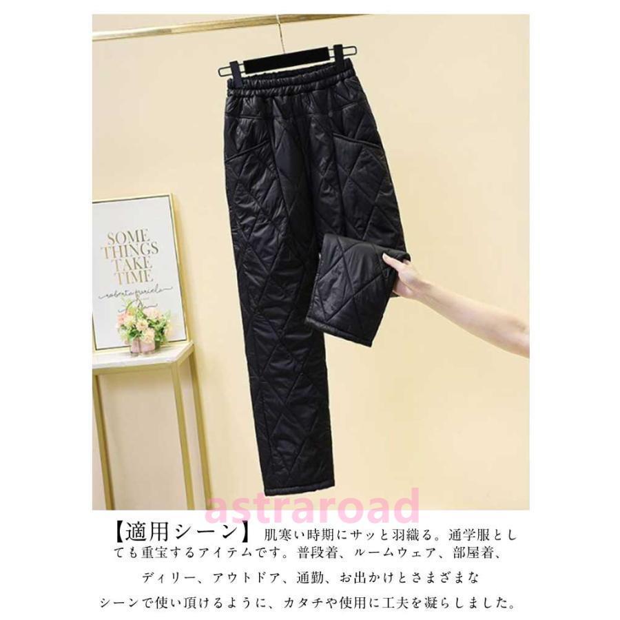 ダウンパンツ レディース 防寒パンツ 中綿パンツ 長ズボン ボトムス