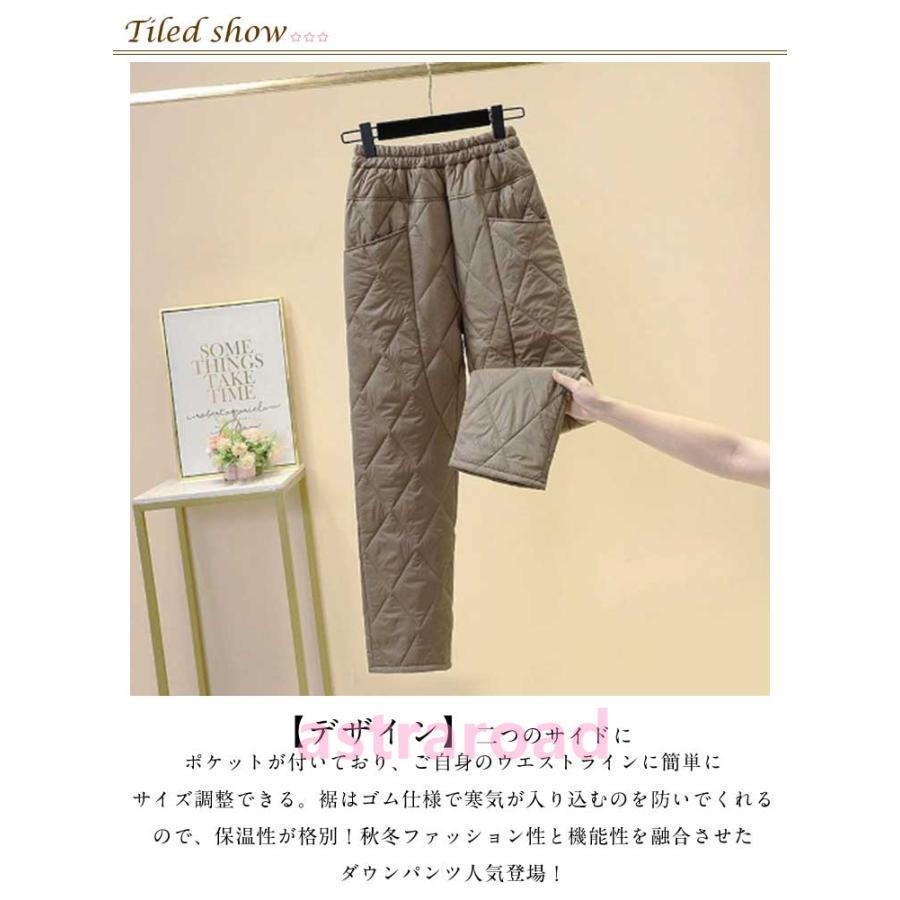 ダウンパンツ レディース 防寒パンツ 中綿パンツ 長ズボン ボトムス