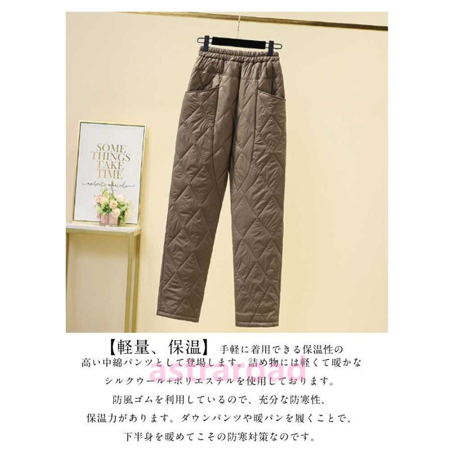 ダウンパンツ レディース 防寒パンツ 中綿パンツ 長ズボン ボトムス
