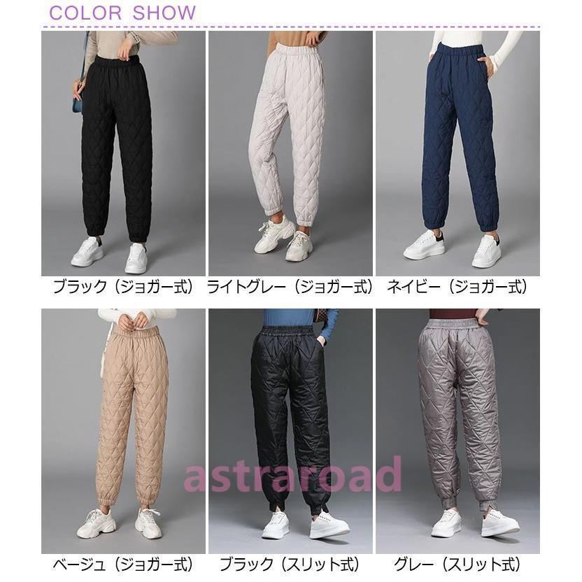 PG ネイビー キルティングパンツ　中綿　ダウン風軽量パンツ 中綿 パンツ レディース ジョガーパンツ ダウン風パンツ キルティング