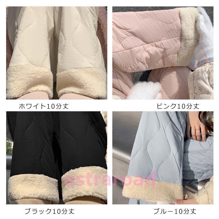 ダウンパンツ 中綿入り ワイドパンツ レディース 中綿パンツ 裏起毛