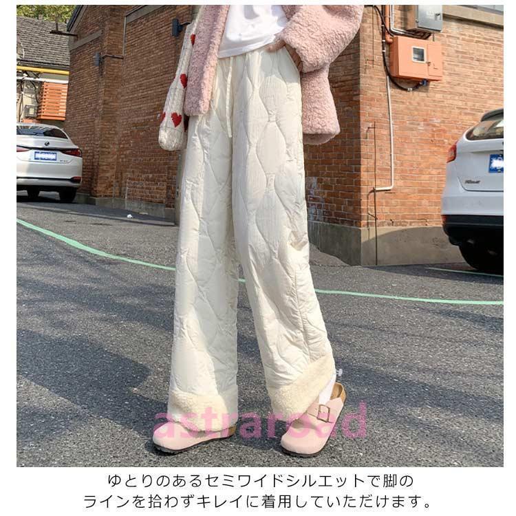 ダウンパンツ 中綿入り ワイドパンツ レディース 中綿パンツ 裏起毛