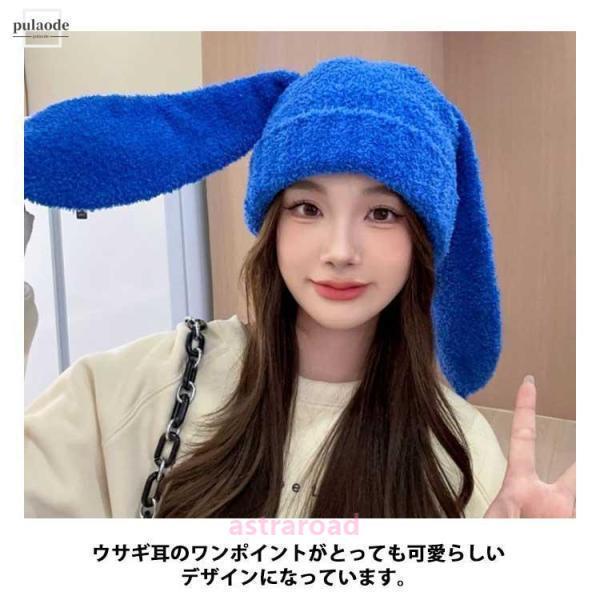 ニット帽子 うさぎ 耳付き レディース ウサギ耳 うさ耳 帽子 ウサ耳