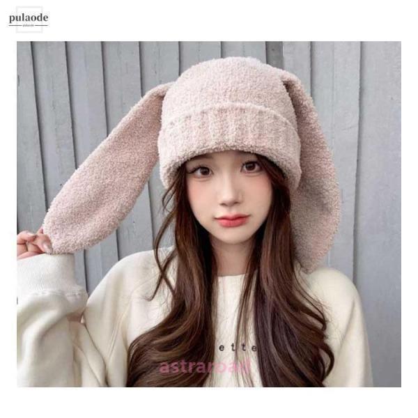 elinFolk ウサギ耳ニット帽 エクリュ　S ニット帽子 うさぎ 耳付き レディース ウサギ耳 うさ耳 帽子 ウサ耳