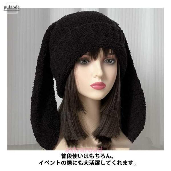 ニット帽子 うさぎ 耳付き レディース ウサギ耳 うさ耳 帽子 ウサ耳