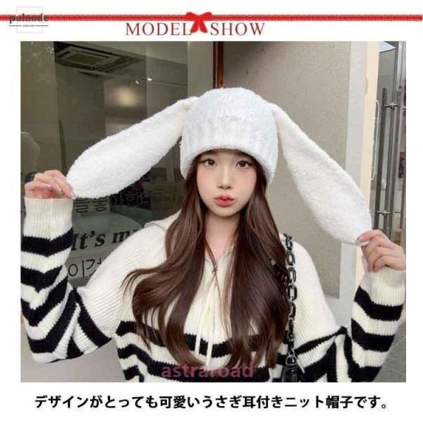 elinFolk ウサギ耳ニット帽 エクリュ　S ニット帽子 うさぎ 耳付き レディース ウサギ耳 うさ耳 帽子 ウサ耳