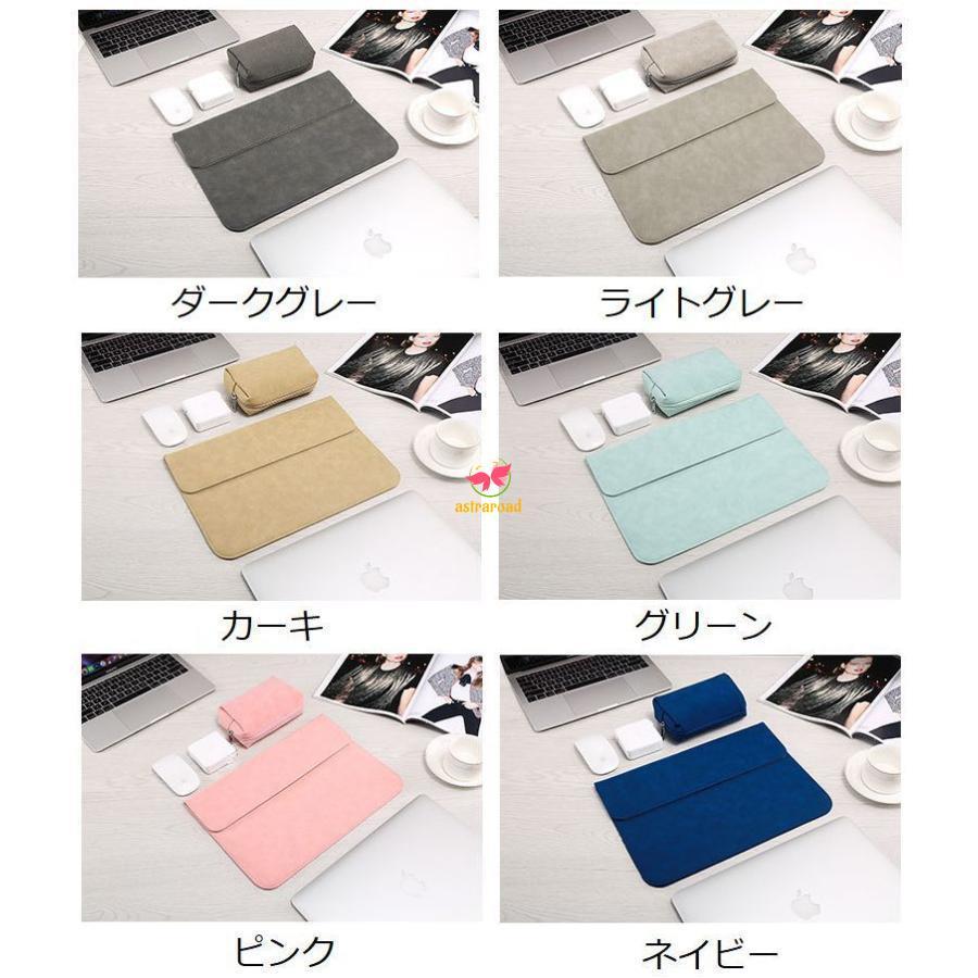 爆買 ノートパソコンケース ポーチ付き MacBook PC用 タブレット用