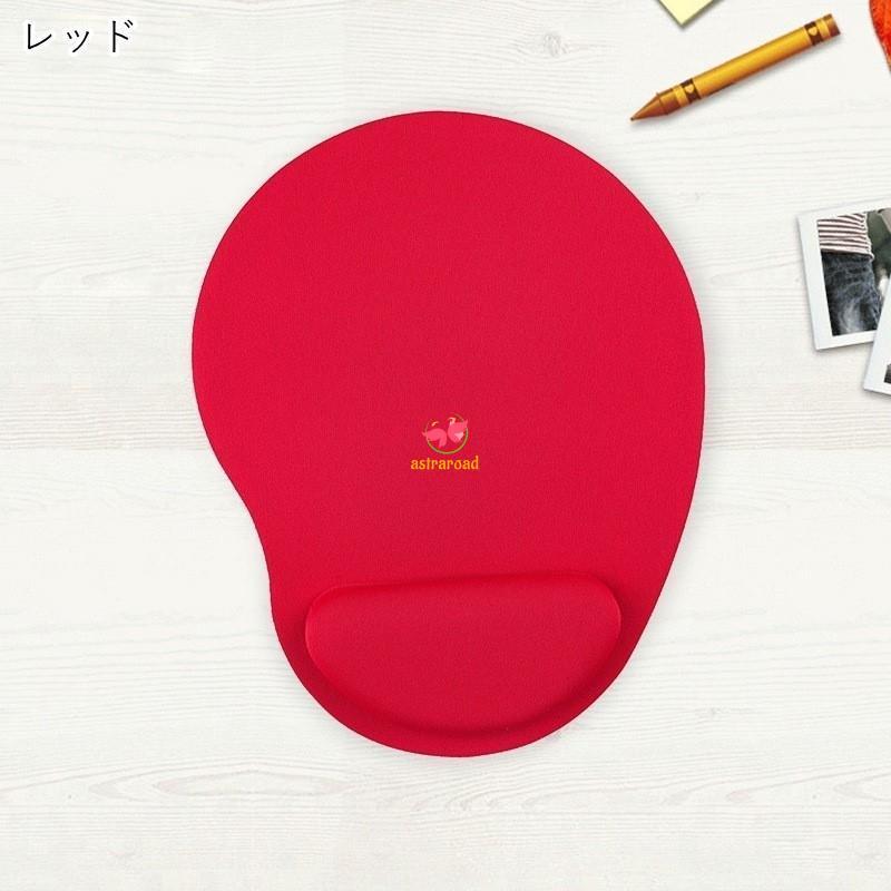 マウスパッド リストレスト付き アームレスト付き パソコン関連雑貨