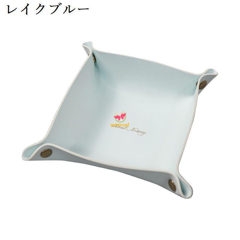 レース！ひらひら小物入れ 爆買 アクセサリーケース Lサイズ レザートレイ レザートレー マルチ
