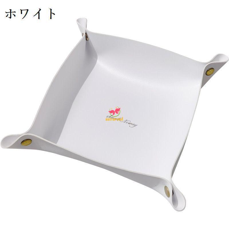 アクセサリーケース Lサイズ レザートレイ レザートレー マルチトレー