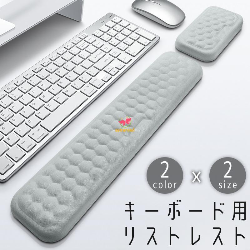 キーボードリストレスト キーボードとマウス用のリストレスト キーボードパッド Amazon.co.jp：MAMBASNAKE リストレスト キーボード用リストレスト 一