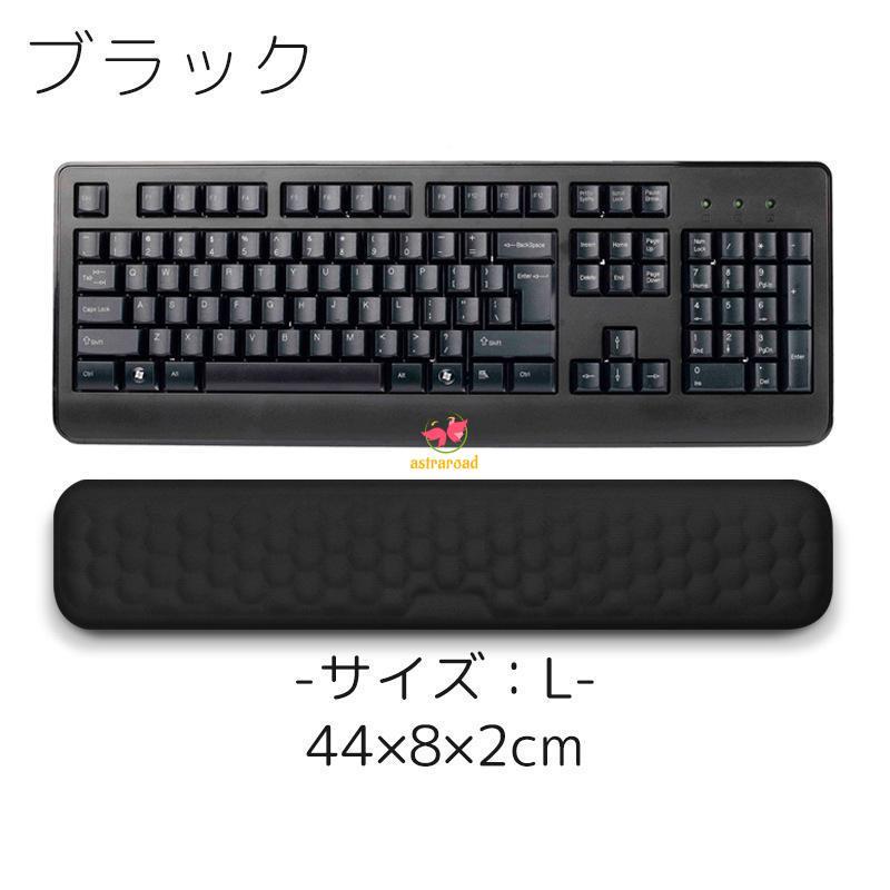リストレスト キーボード用 パッド クッション シリコン 無地 単色