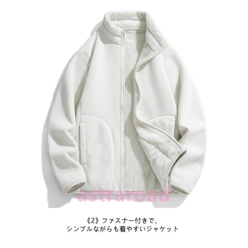 ボア ジャケット アウター レディース メンズ 秋冬 厚手 長袖 