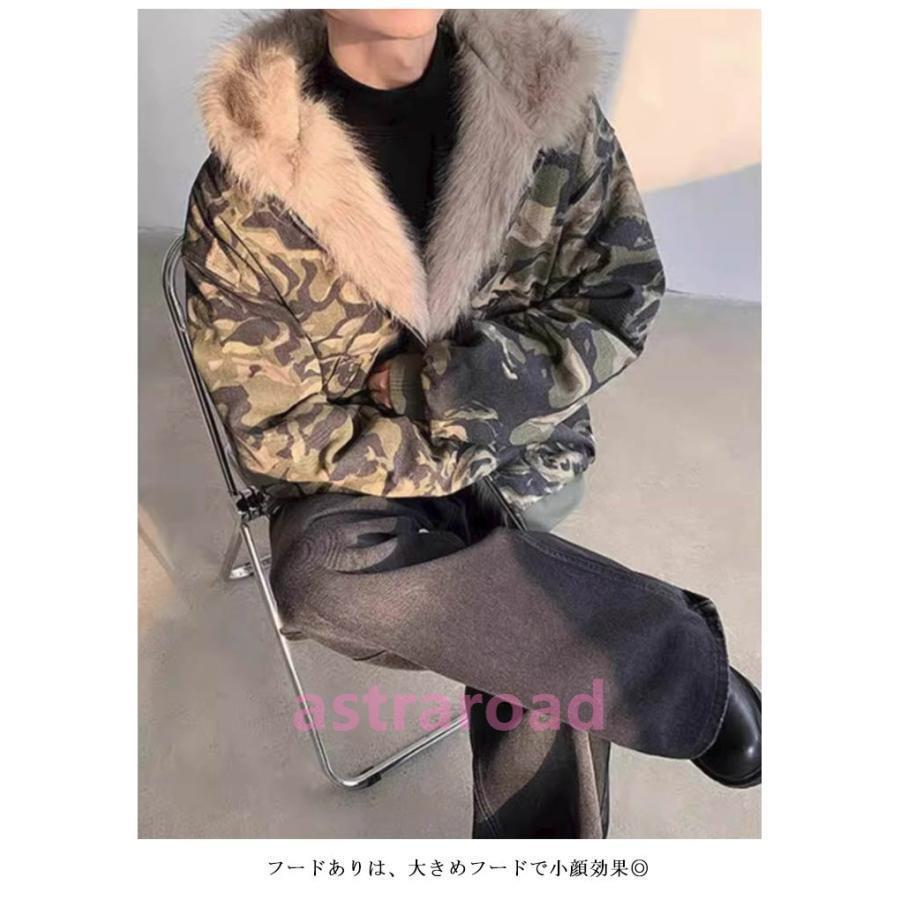 爆買 中綿コート ファージャケット 迷彩コート メンズ レデイース 裏