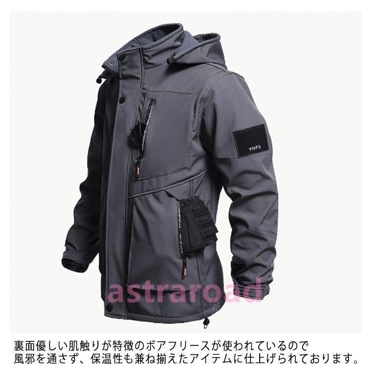 ウインドブレーカー ジャケット カーゴパンツ 上下セット セットアップ