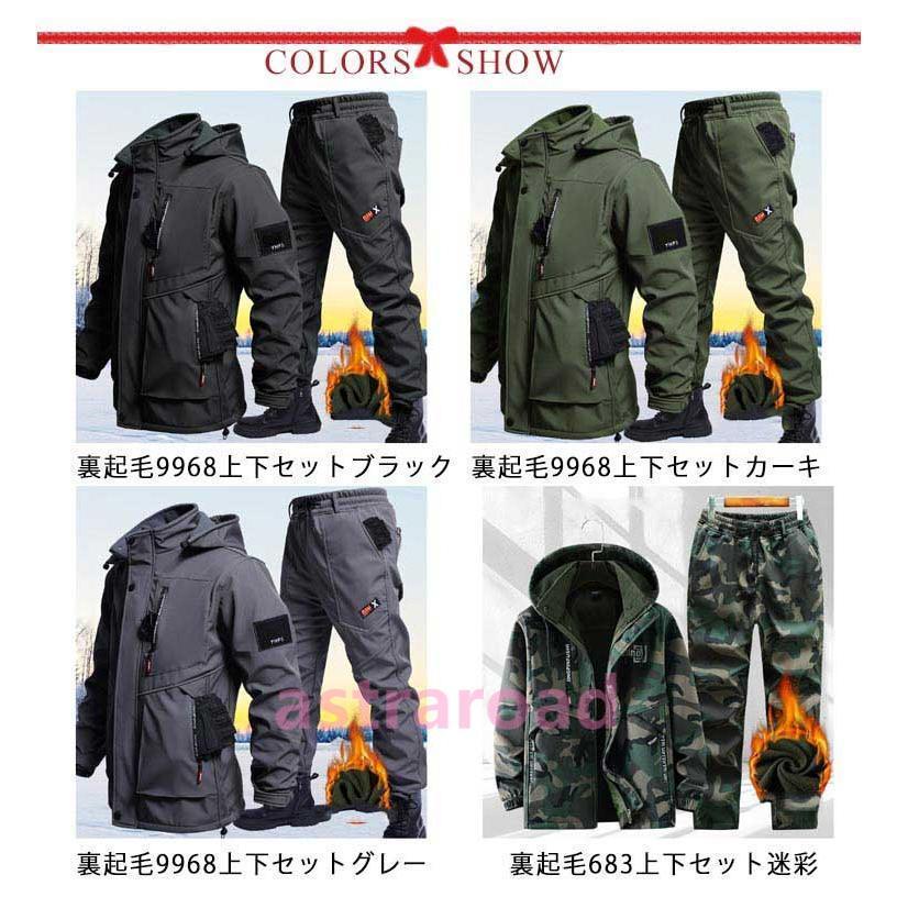 ウインドブレーカー ジャケット カーゴパンツ 上下セット セットアップ