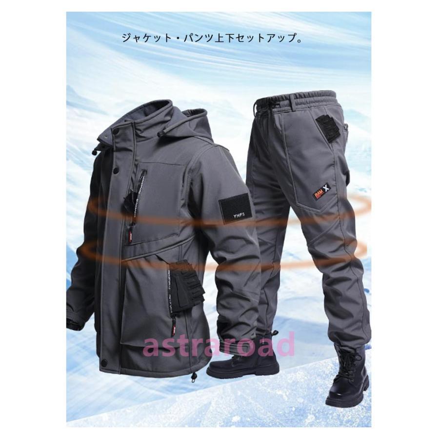 ウインドブレーカー ジャケット カーゴパンツ 上下セット セットアップ
