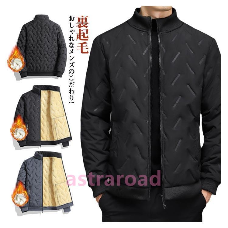 キルティングコート 中綿ジャケット メンズ キルティング ジャケット