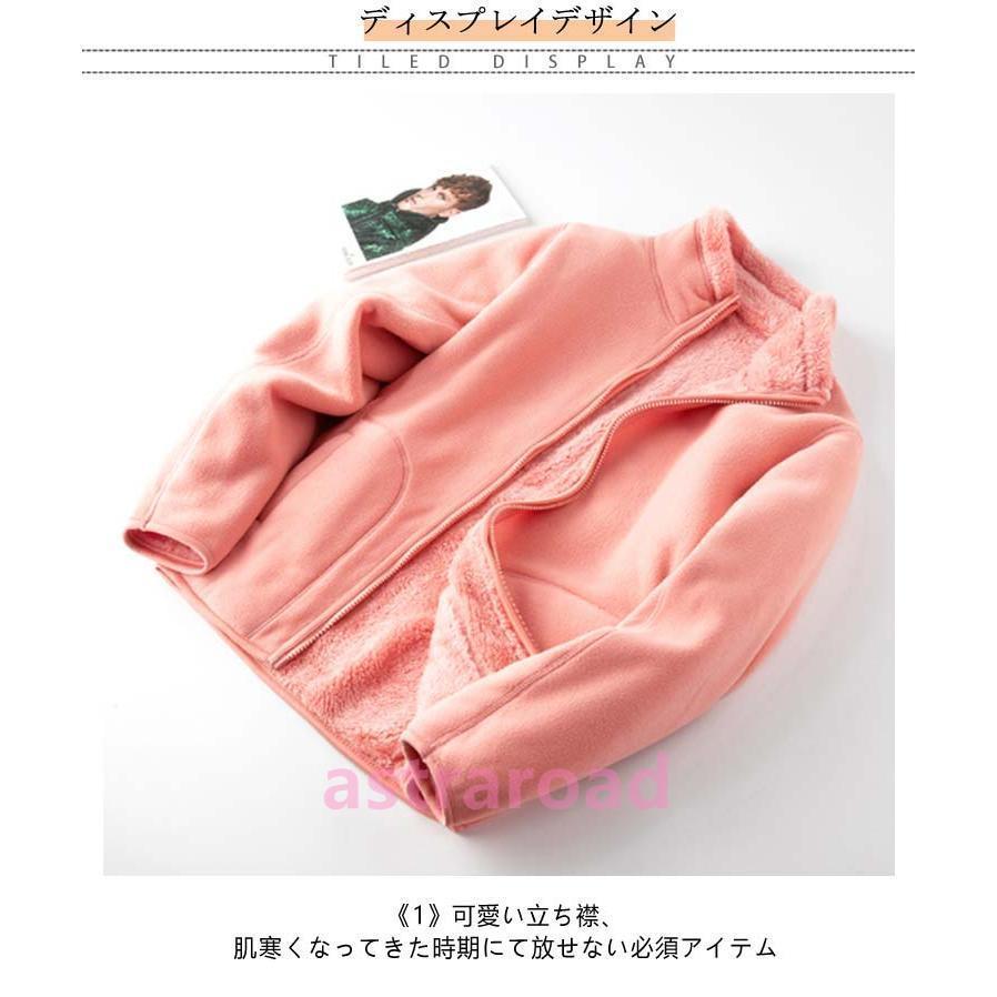 ボア ジャケット アウター レディース メンズ 秋冬 厚手 長袖 リバーシブル 裏ボア 裏起毛 ブルゾン ボアアウター ボアコート フリース コート |  | 11