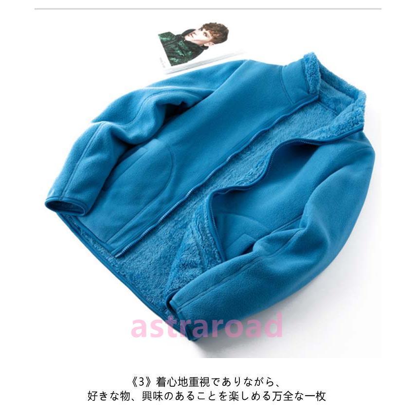 ボア ジャケット アウター レディース メンズ 秋冬 厚手 長袖 リバーシブル 裏ボア 裏起毛 ブルゾン ボアアウター ボアコート フリース コート |  | 13