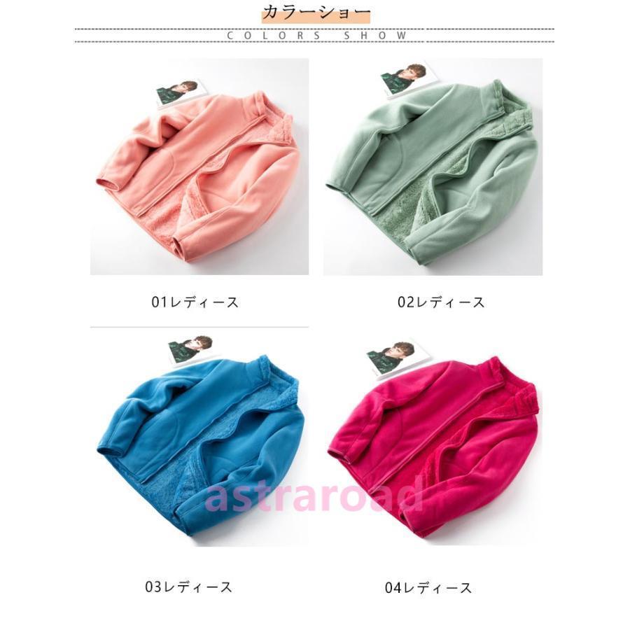 ボア ジャケット アウター レディース メンズ 秋冬 厚手 長袖 リバーシブル 裏ボア 裏起毛 ブルゾン ボアアウター ボアコート フリース コート |  | 06