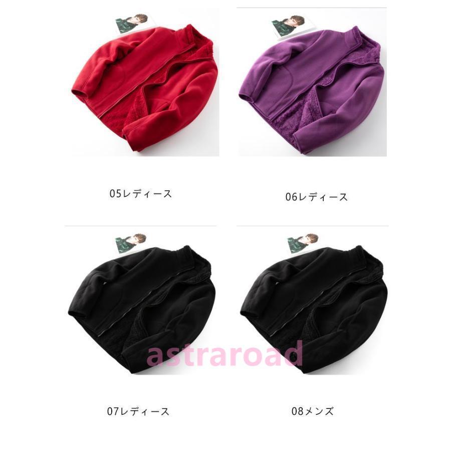 ボア ジャケット アウター レディース メンズ 秋冬 厚手 長袖 リバーシブル 裏ボア 裏起毛 ブルゾン ボアアウター ボアコート フリース コート |  | 07