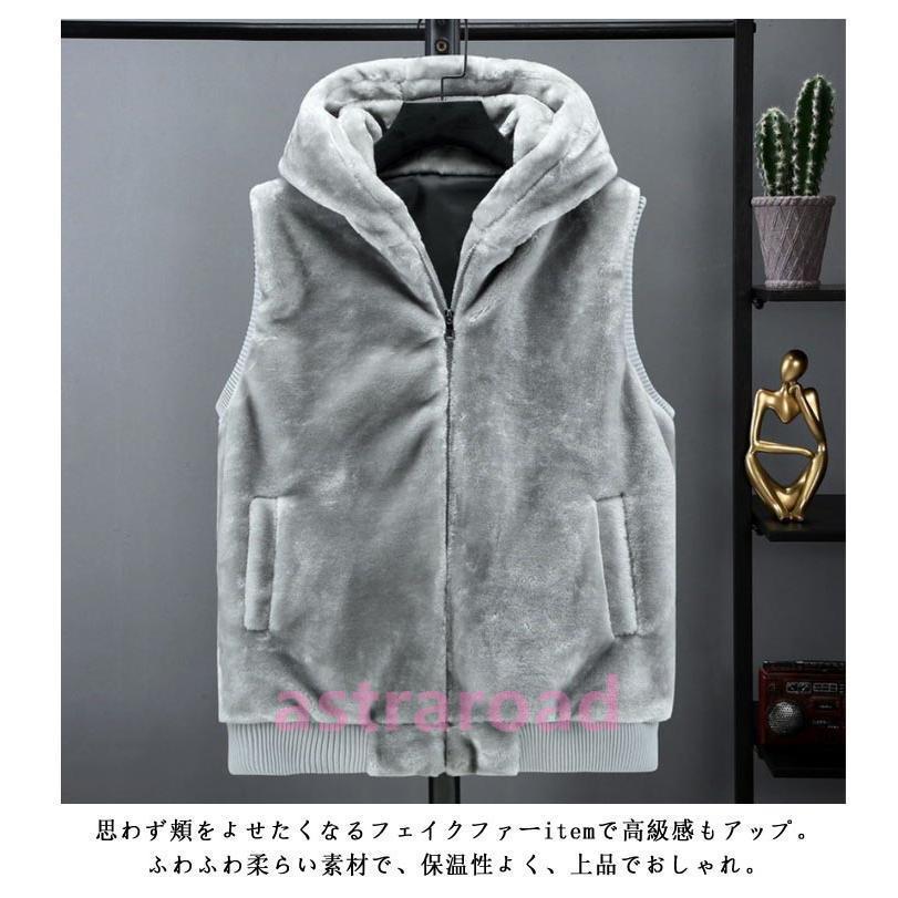 爆買 選べる2タイプ ボア ベスト メンズ フリース フード付き/立ち襟