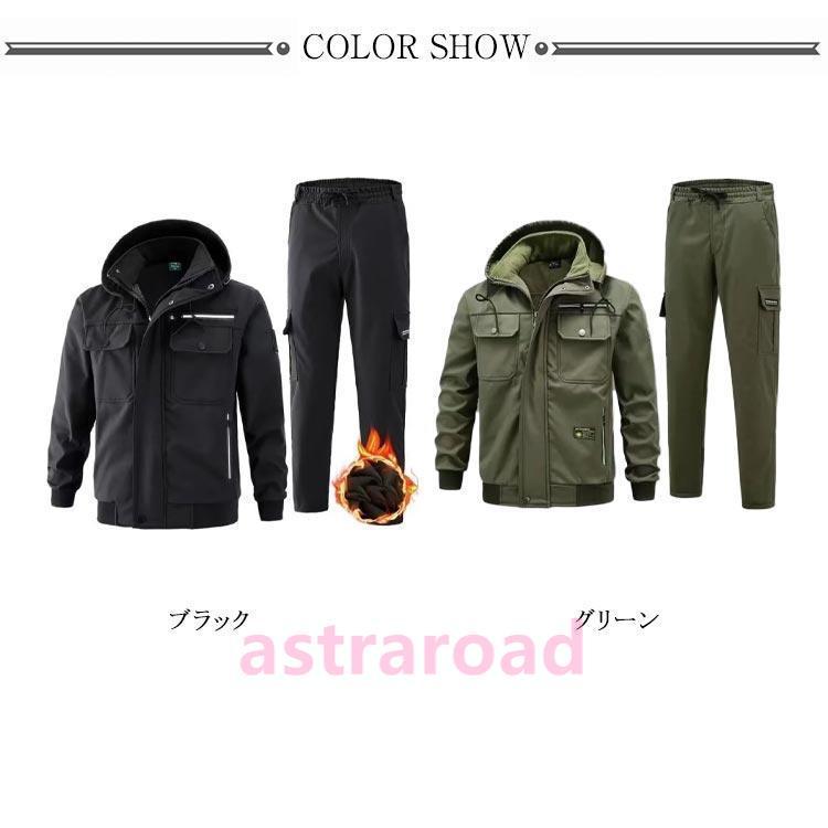 マウンテンジャケット 上下 メンズ 裏起毛 防寒 ウインドブレーカー