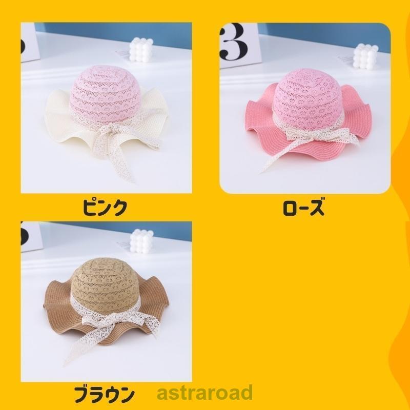 麦わら帽子 ストローハット 帽子 キッズ 子供 ベビー 赤ちゃん 女の子