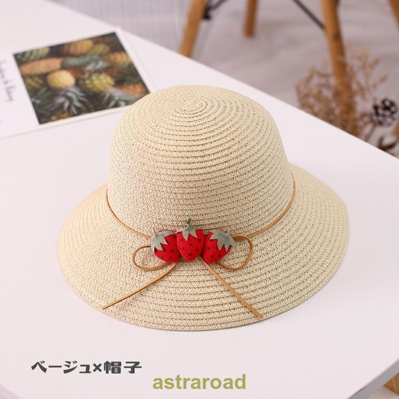 爆買 麦わら帽子 ポシェット ストローハット バッグ キッズ 子供用