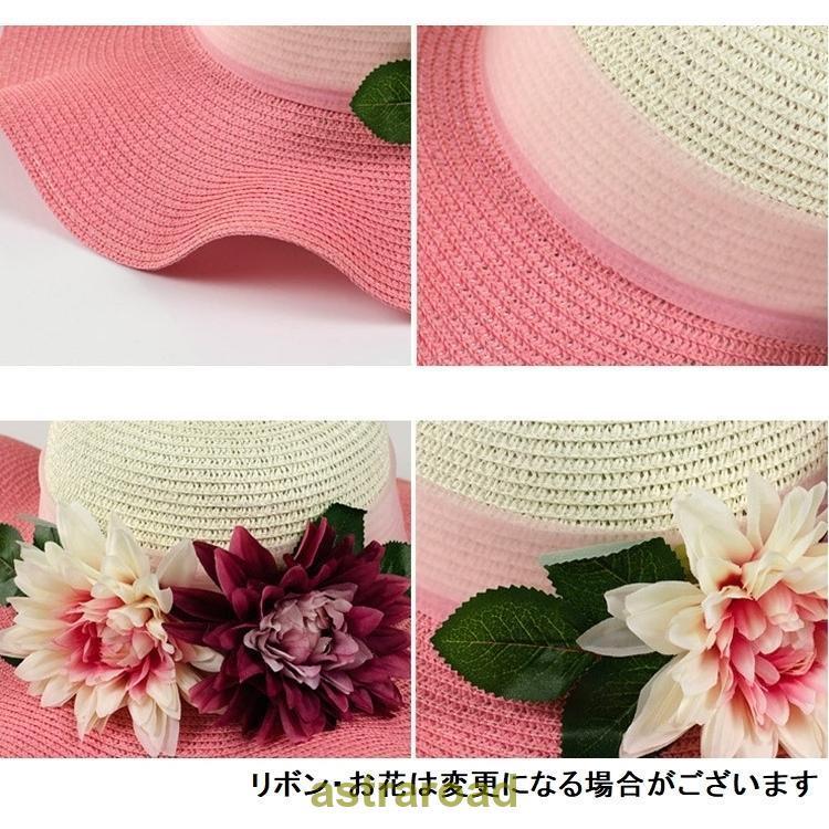 麦わら帽子 レディース ストローハット ぼうし 波型 リボン 花