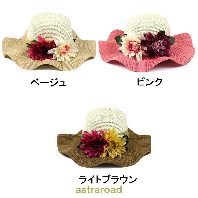 麦わら帽子 レディース ストローハット ぼうし 波型 リボン 花