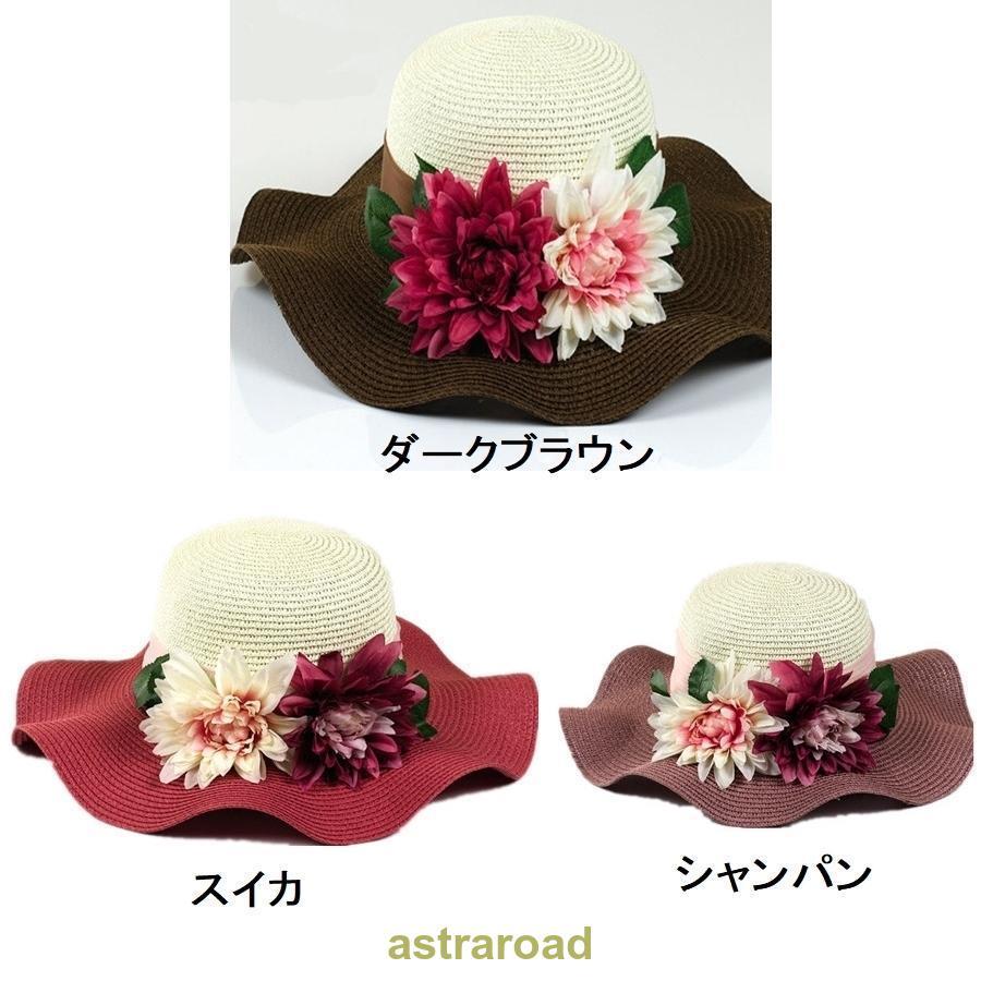 麦わら帽子 レディース ストローハット ぼうし 波型 リボン 花