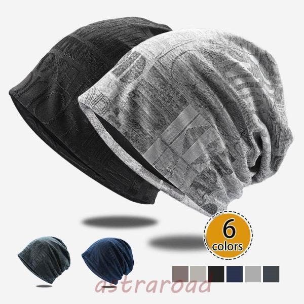 キャップ ニット帽 帽子 メンズ ニット 通気性 伸縮性良い 目立つ カッコいい 春夏用 夏用ニット帽 | ブランド登録なし