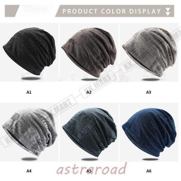 キャップ ニット帽 帽子 メンズ ニット 通気性 伸縮性良い 目立つ カッコいい 春夏用 夏用ニット帽 | ブランド登録なし | 01