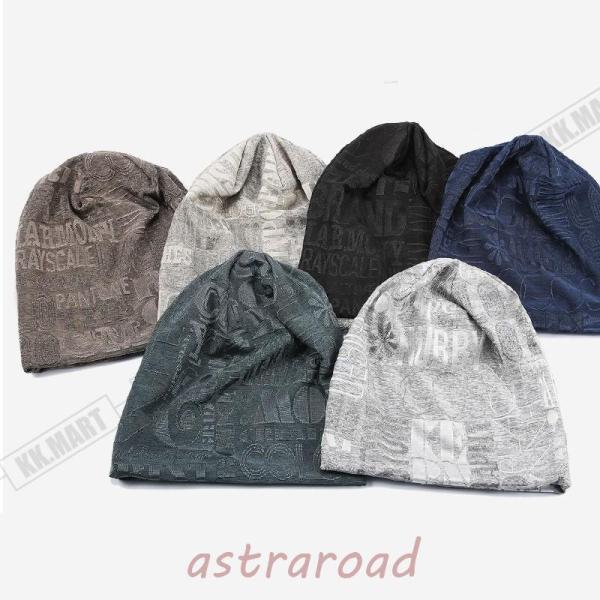 キャップ ニット帽 帽子 メンズ ニット 通気性 伸縮性良い 目立つ カッコいい 春夏用 夏用ニット帽 | ブランド登録なし | 08