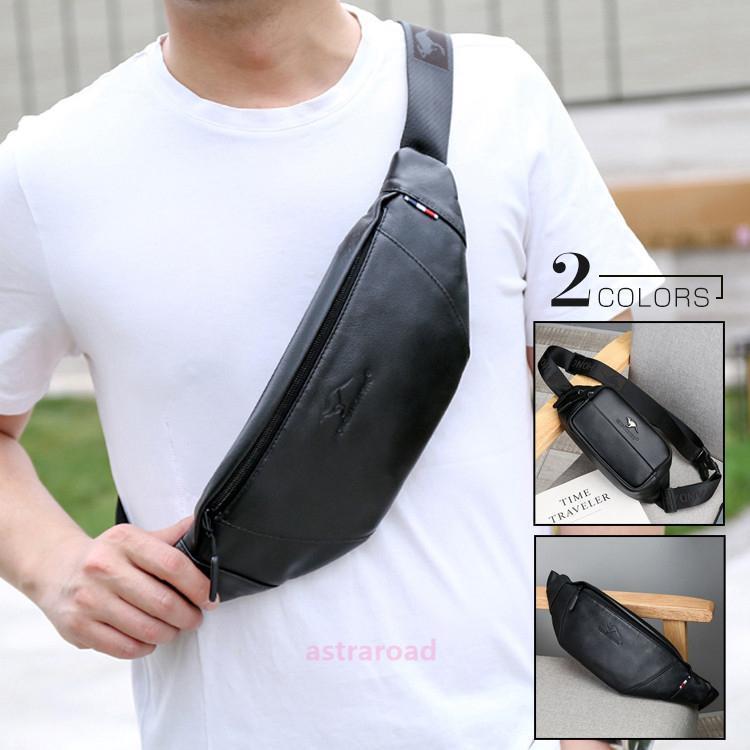 爆買 ウエストバッグ メンズ 牛革 レザー 2way ボディバッグ こし掛け