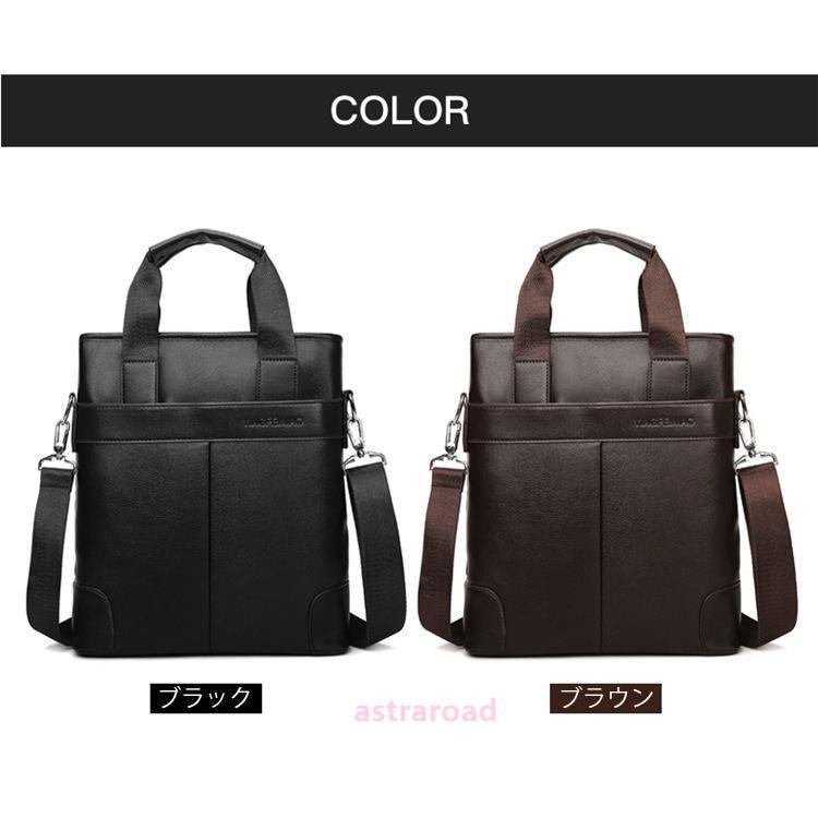 ビジネスバッグ メンズ ショルダーバッグ 3way A4 レザーバッグ レトロ
