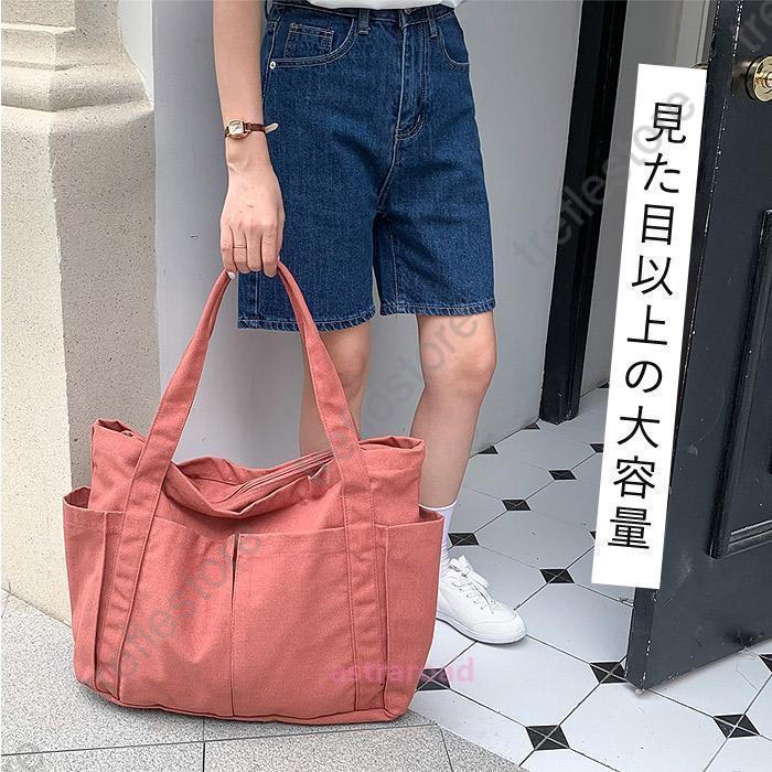 トートバッグ マザーズバッグ レディース メンズ 男女兼用 大きめ 大
